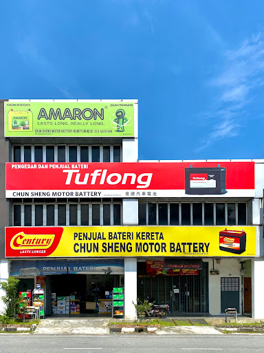 Chun Sheng Motor Battery | Amaron Century Bosch GS Yuasa Tuflong Battery