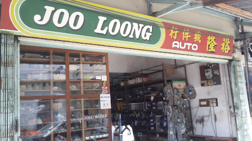 Joo Loong Auto Part & Batery