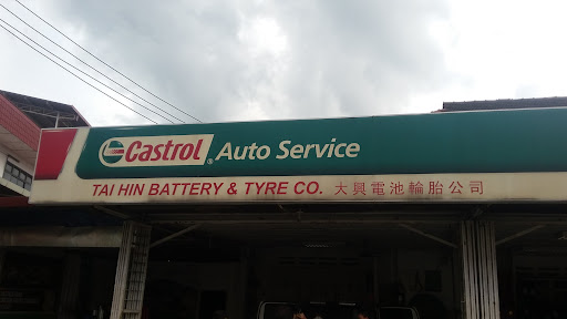 Syarikat Bateri & Tayar Tai Hin