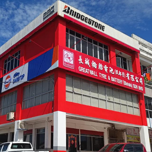 Greatwall Tyre & Battery (Bintulu) Sdn Bhd