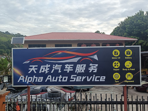 Alpha Auto Service