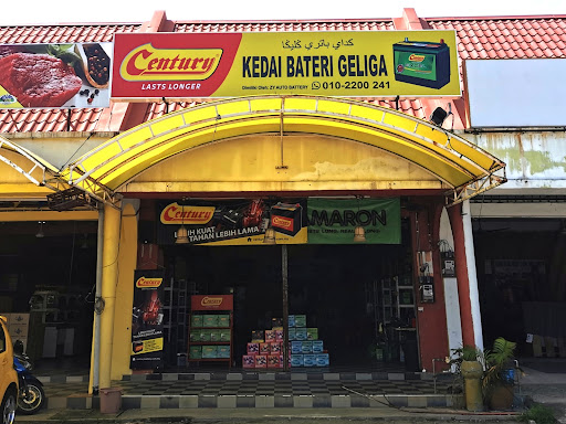 Kedai Bateri Geliga