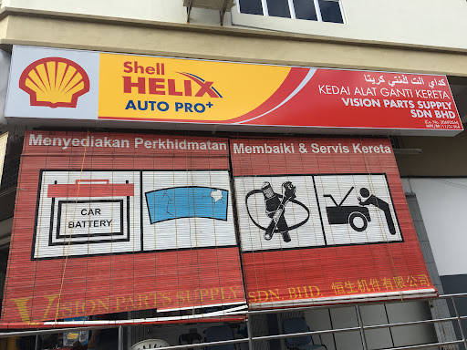 Vision Parts Supply Sdn. Bhd.