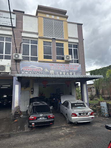 YONG SOON AUTO BATTERY ELECTRICAL ENTERPRISE
