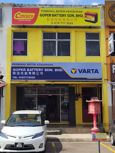 GOPER BATTERY SDN BHD前进电能有限公司