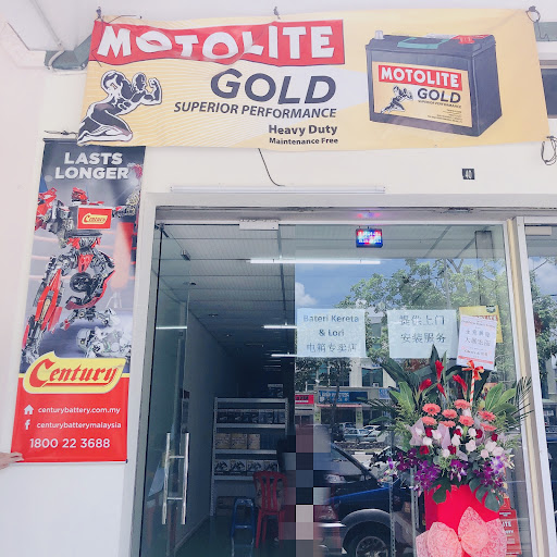 Gold Power Battery Trading