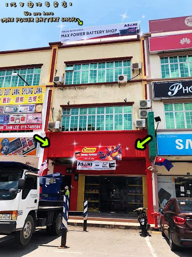 MAXPOWER BATTERY SHOP