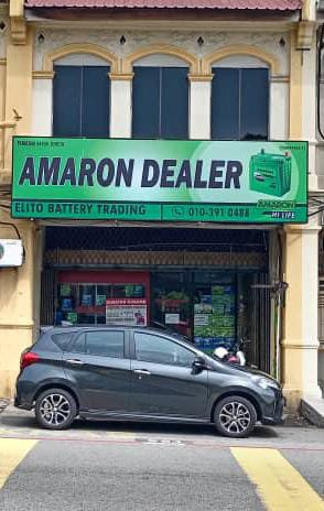 Mb car battery shop kedai Bateri Kereta Amaron Kulim