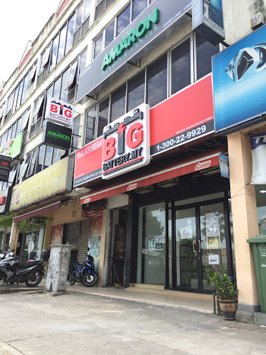Big Battery • Old Klang Road • Amaron Premium Center