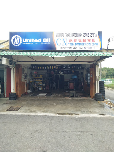 CN Tyres & Batteries Service Centre