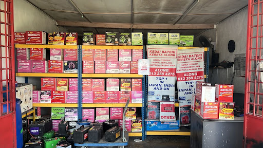 Kedai Bateri Kereta Along