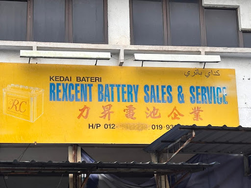 Rexcent Battery Sales & Service
