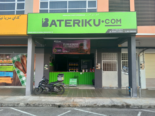 Bateriku Pekan (Kampung Ubai)