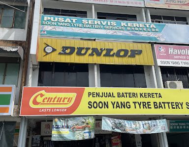 Kedai Bateri Amaron Terbaik di Bintulu – Jual Bateri Berkualiti untuk Kenderaan
