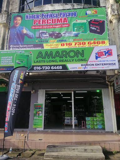 Kedai Bateri Amaron Terbaik di Mersing – Harga Kompetitif, Servis Cepat, Pilihan Utama