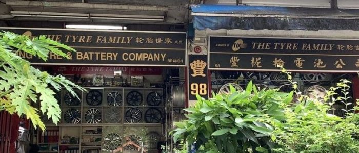 Simpang Rengam Tyres & Battery – Perkhidmatan Tayar & Bateri Berkualiti, Harga Berpatutan