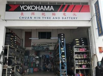 Cau & Bateri CHOP CHOON HIN – Getung & Bateri Berkualiti Tinggi